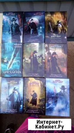 Книги разных жанров Бор - изображение 1