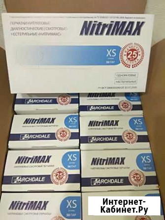 Перчатки нитриловые XS Брянск - изображение 1