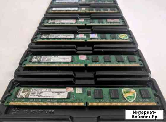 Оперативная память Kingston DDR2 2gb 800mhz pc2 64 Челябинск
