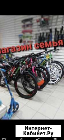 Велосипед Златоуст - изображение 1