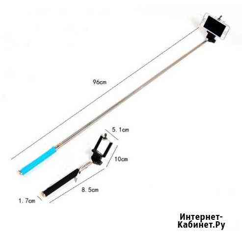 Штатив/Монопод/Селфи палка большая Ульяновск