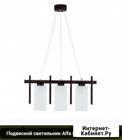 Светильник новый подвесной Калининград - изображение 1