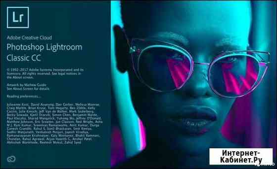 Adobe Photoshop Lightroom 2021 MacOS \ Win Бессроч Ярославль