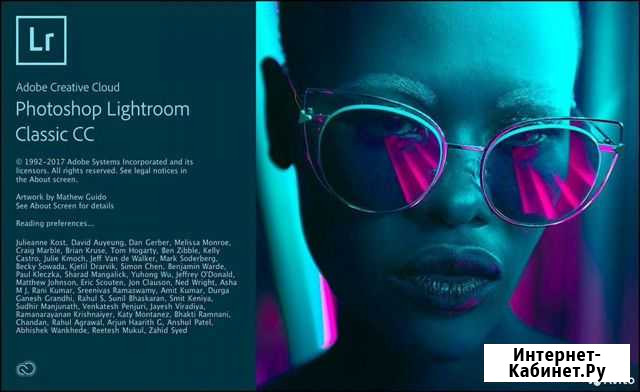 Adobe Photoshop Lightroom 2021 MacOS \ Win Бессроч Ярославль - изображение 1