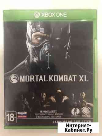 Mortal kombat xl xbox one Щекино