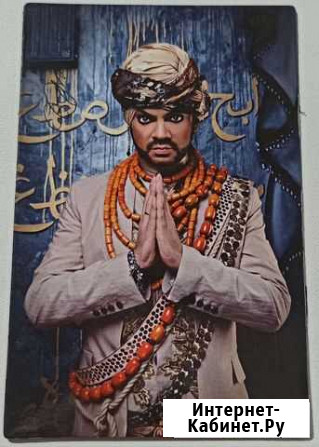 Магнитик на холодильник сувенир Филипп Киркоров Пенза - изображение 1