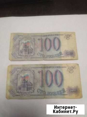 Банкнота 100 рублей Волгоград - изображение 1