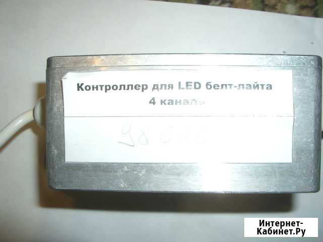 Контроллер световых эффектов Чебоксары - изображение 1