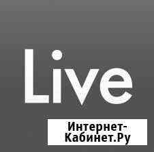 Сведение и мастеринг. Написание аранжировок Санкт-Петербург