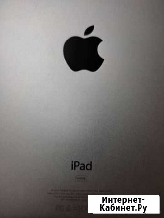 iPad Долгопрудный - изображение 1