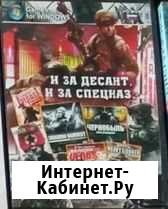 Игра на пк И за десант и за спецназ Чернобль Балашиха - изображение 1