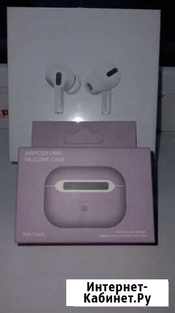 AirPods Pro Саратов - изображение 1