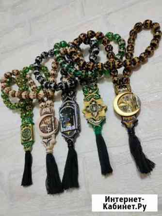 Бусы-чётки Тюмень