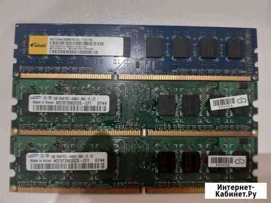 Оперативная память ddr2 и ddr3 Ярославль