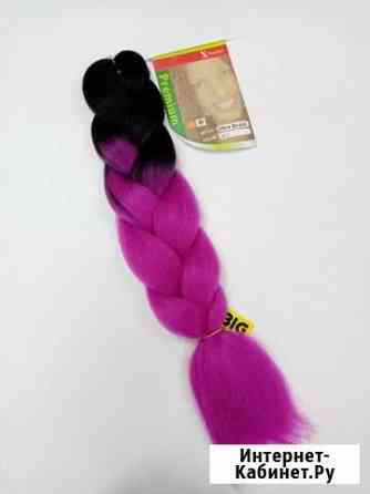 Канекалон омбре Новосибирск