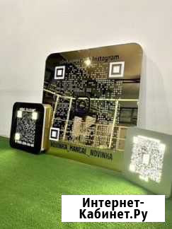 Вывеска для бизнеса с qr кодом 86086 Санкт-Петербург - изображение 1