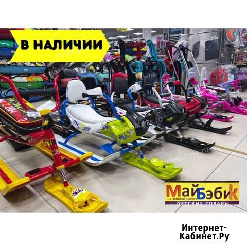 Снегокаты Ника в наличии в майбэбике Владимир - изображение 1