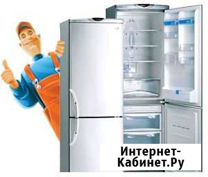 Ремонт и скупка холодильников Евпатория, Саки Евпатория - изображение 1