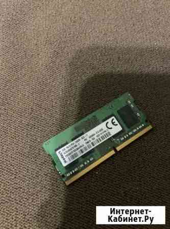 Sodimm DDR4 2Gb Kingston 2400MHz (для ноутбука) Ростов-на-Дону