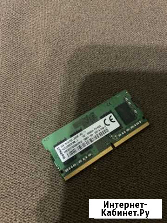 Sodimm DDR4 2Gb Kingston 2400MHz (для ноутбука) Ростов-на-Дону - изображение 1
