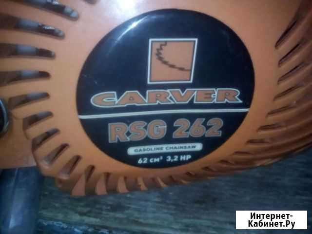 Бензопила Carver RSG 262 Симферополь - изображение 1
