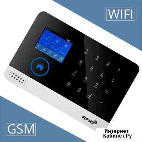 Беспроводная сигнализация WiFi + GSM Иркутск