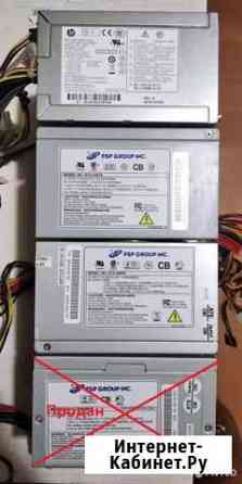 Блоки питания HP, FSP ATX 400 W Вт для компьютера Сергиев Посад