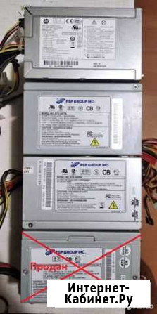 Блоки питания HP, FSP ATX 400 W Вт для компьютера Сергиев Посад - изображение 1