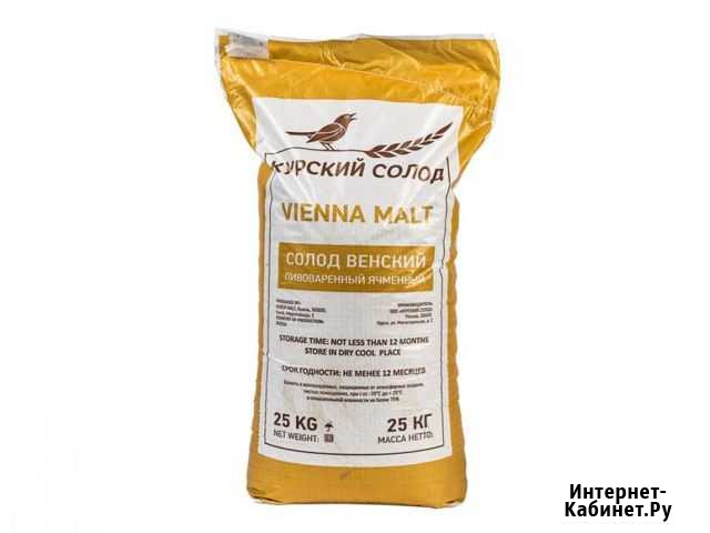 Солод Ячменный пивоваренный Венский, мешок 25 кг Красноярск - изображение 1