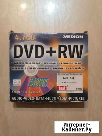 Болванки DVD-RW диски Брянск - изображение 1