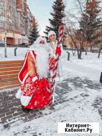 Дед Мороз и Снегурочка к Вам на праздник Омск