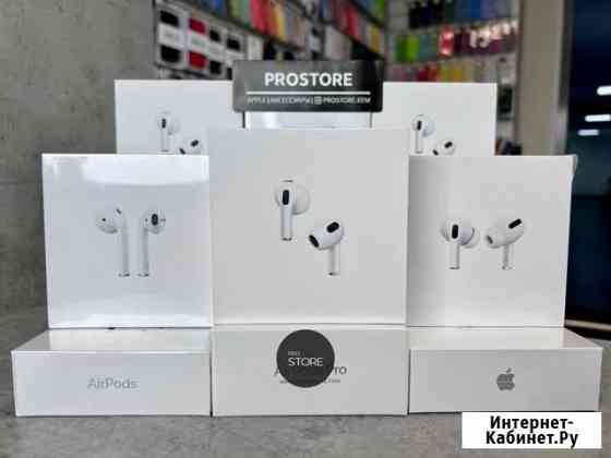 AirPods 2 / 3 / Pro оригинал новые Кемерово