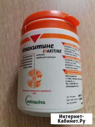 Ипакатине Кашира - изображение 1
