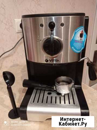 Кофеварка рожковая vitek Невинномысск - изображение 1