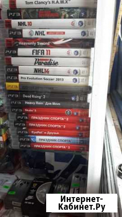 Игры на PS3,PS2,PS4,Xbox360,Xbox One Нижнекамск - изображение 1