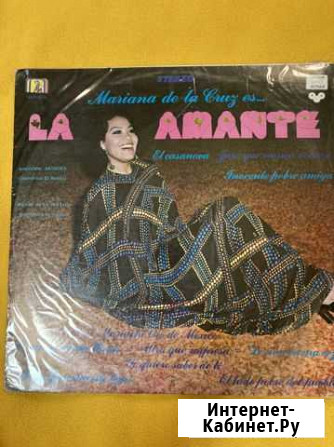 LP пластинка Mariana De La Cruz Красноярск - изображение 1