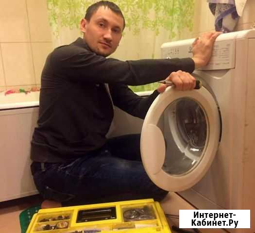 Ремонт стиральных и посудомоечных машин на дому Тольятти - изображение 1