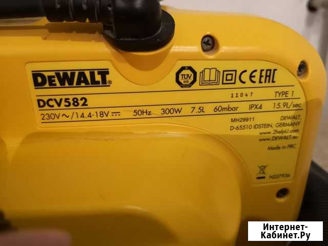 Аккумуляторный пылесос Dewalt DCV582 Сыктывкар - изображение 1