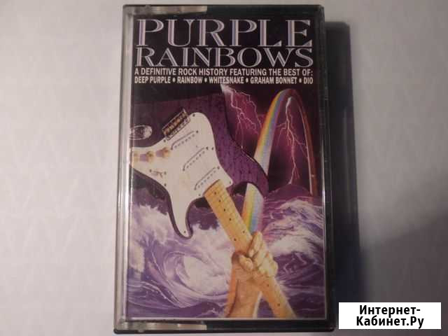 Deep purple rainbow Рязань - изображение 1