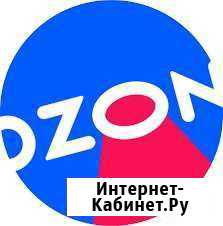 Промокод озон Санкт-Петербург - изображение 1