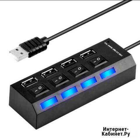 USB HUB (разветвитель) Советск