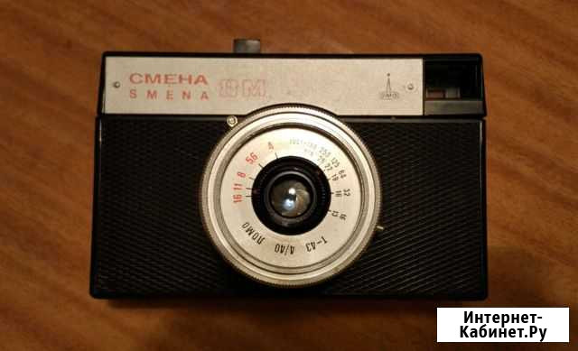 Плёночный фотоаппарат Смена 8М Тула - изображение 1
