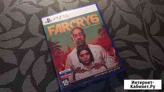 Far Cry 6 ps/5 Магнитогорск