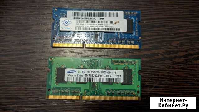Оперативная память ddr3 pc3 10600s Волгоград - изображение 1
