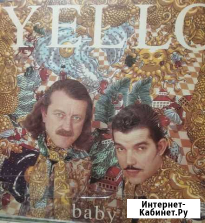 YelloBaby Россия Ростов-на-Дону - изображение 1