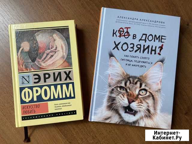 Книги новые Усть-Лабинск - изображение 1