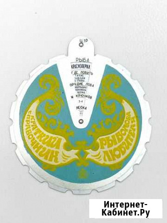 Краткий справочник рыболова Ртищево - изображение 1