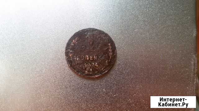 Копейка 1924 год Тверь - изображение 1