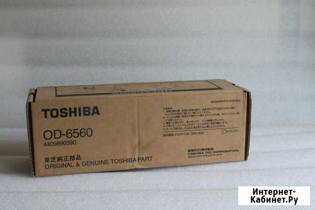 4409890390 Барабан Toshiba OD-6560 Самара - изображение 1