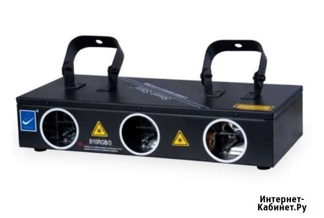 Трехцветный лазерный проектор Big Dipper B10RGB/3 Краснодар - изображение 1